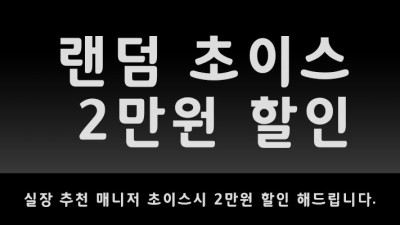 ⚡태국 레깅스⚡왕복 픽업 서비스⚡가장 핫하고 뜨거운 업소⚡ 2:1 이대일 가능⚡ 노콘질싸 가능⚡ 태국 프리미엄 오피⚡ 내상제로 ⚡ 와꾸 서비스 마인드 ⚡ 카드 가능 ⚡